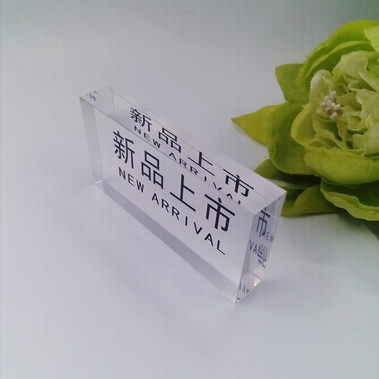 Acrylic logo block (2).jpg Acrylic logo block (2).jpg